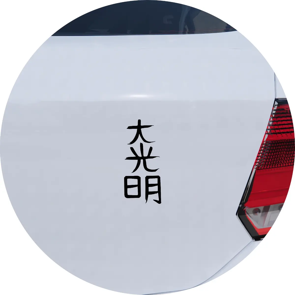 Dai koo myo symbol in a car
